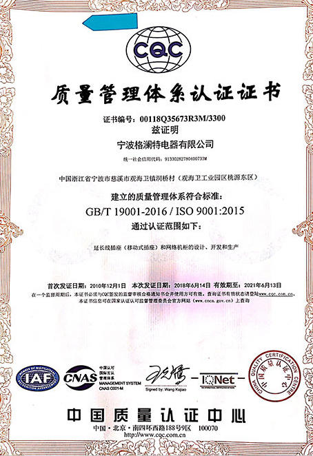 9000 Certificate - Version 2015